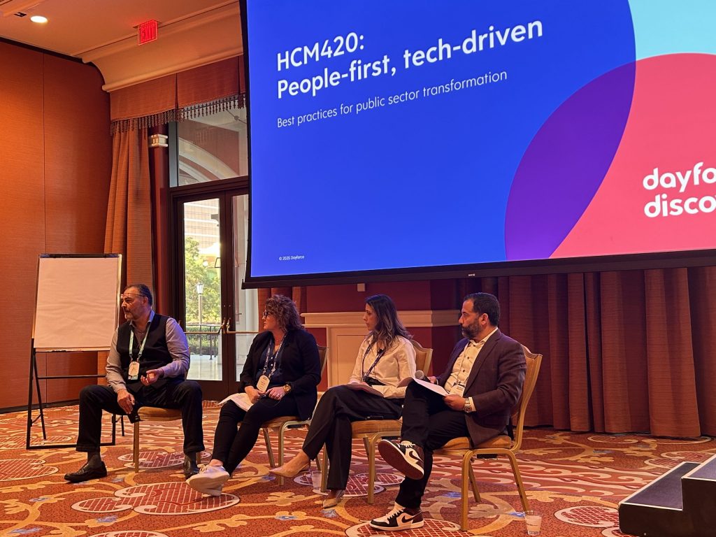 public sector HCM transformation